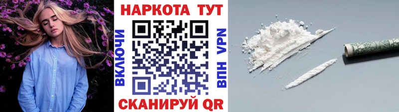 Названия наркотиков Александровск Гашиш КОКАИН Меф
