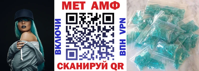 Amphetamine Розовый  Александровск 