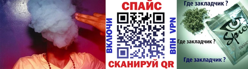 Бутират 99%  Александровск 