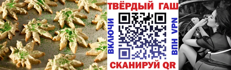 Canna-Cookies конопля Александровск