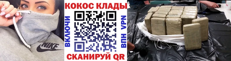 КОКАИН Columbia  Александровск 