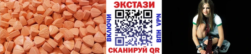 Экстази ешки  даркнет наркотические препараты  Александровск 