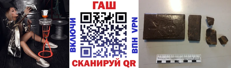 ГАШ хэш  Александровск 
