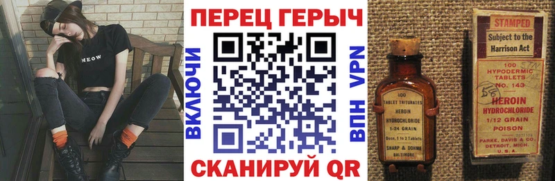 ГЕРОИН Heroin  Александровск 