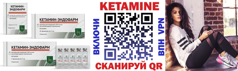 MEGA ССЫЛКА Александровск маркетплейс официальный сайт КЕТАМИН VHQ