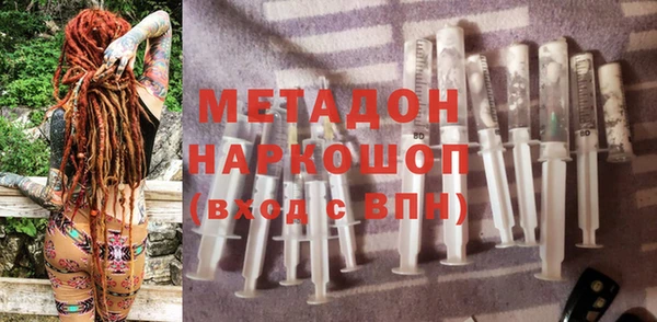 ALPHA-PVP Новокубанск