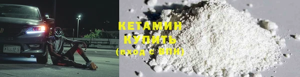 ALPHA-PVP Новокубанск