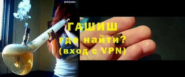 ALPHA-PVP Новокубанск