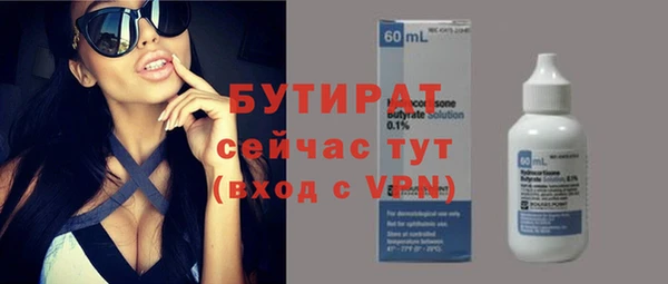 ALPHA-PVP Новокубанск