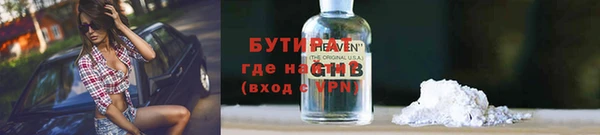 ALPHA-PVP Новокубанск