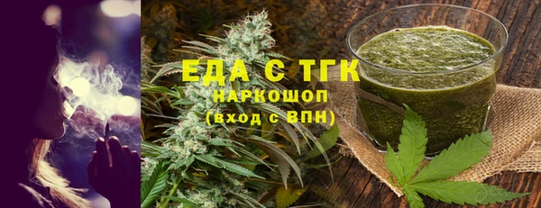 прущие грибы Новозыбков