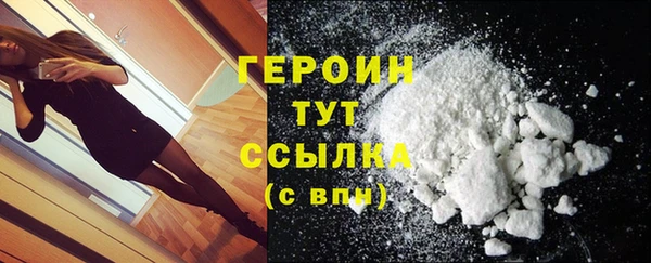 ALPHA-PVP Новокубанск
