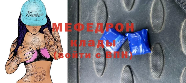 прущая мука Володарск