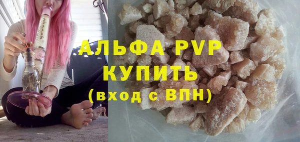 кристаллы Майский