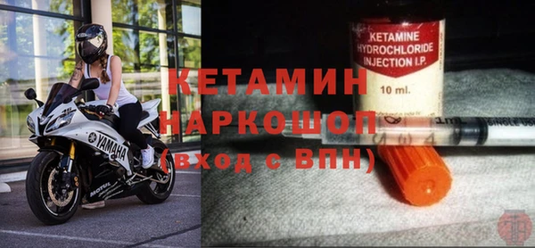 ALPHA-PVP Новокубанск