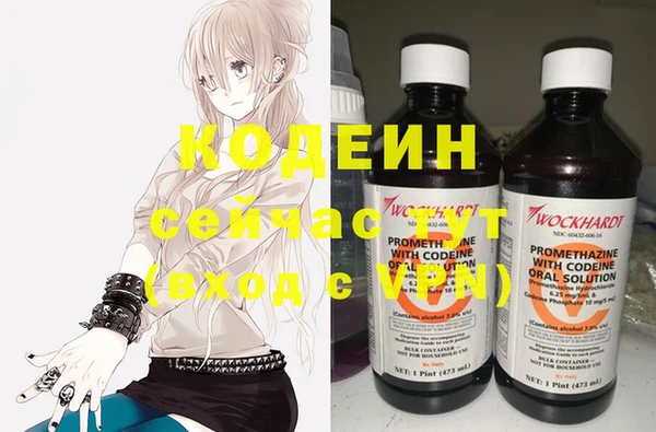 ALPHA-PVP Новокубанск