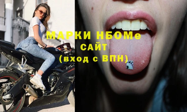 ALPHA-PVP Новокубанск
