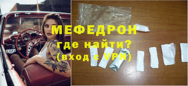 ALPHA-PVP Новокубанск