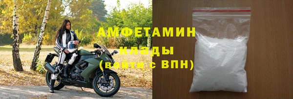 прущий лед Новодвинск