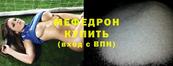 ALPHA-PVP Новокубанск