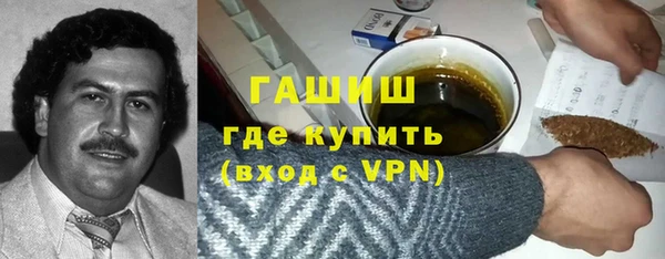 ALPHA-PVP Новокубанск