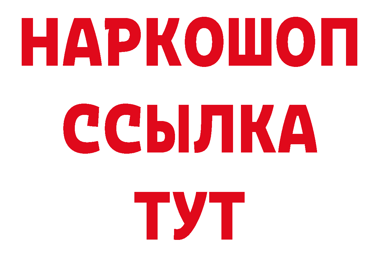 Первитин пудра tor сайты даркнета ОМГ ОМГ Александровск