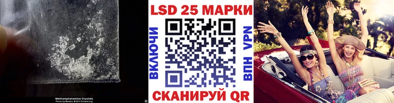 LSD-25 экстази кислота Александровск