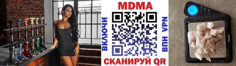 МДМА молли  закладка  Александровск 
