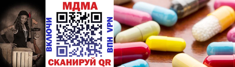 MDMA crystal Александровск