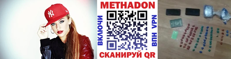 mega рабочий сайт сколько стоит Александровск Метадон мёд