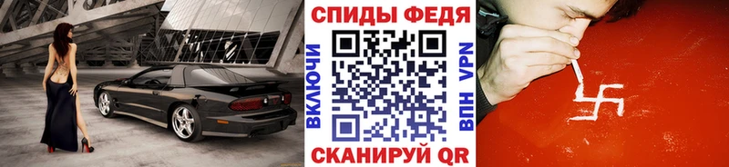 MEGA   Александровск  Первитин винт 